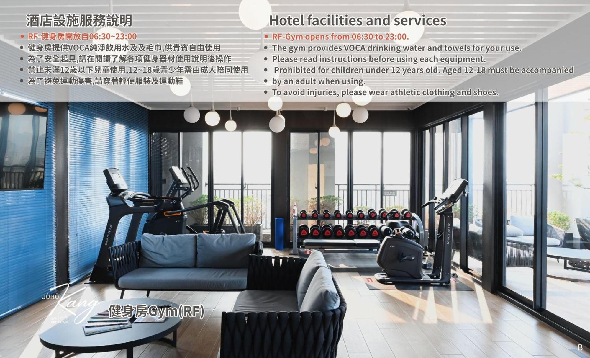 Joho Hotel Καοσιούνγκ Εξωτερικό φωτογραφία