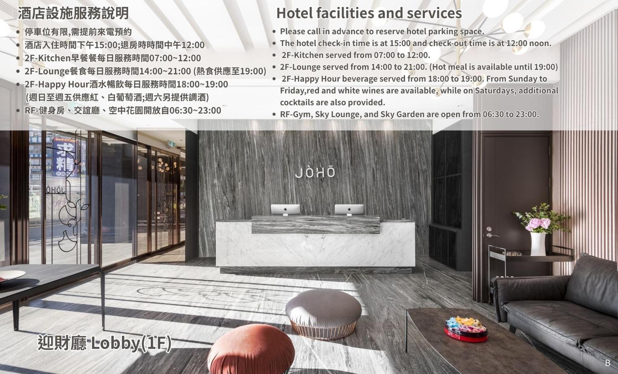Joho Hotel Καοσιούνγκ Εξωτερικό φωτογραφία