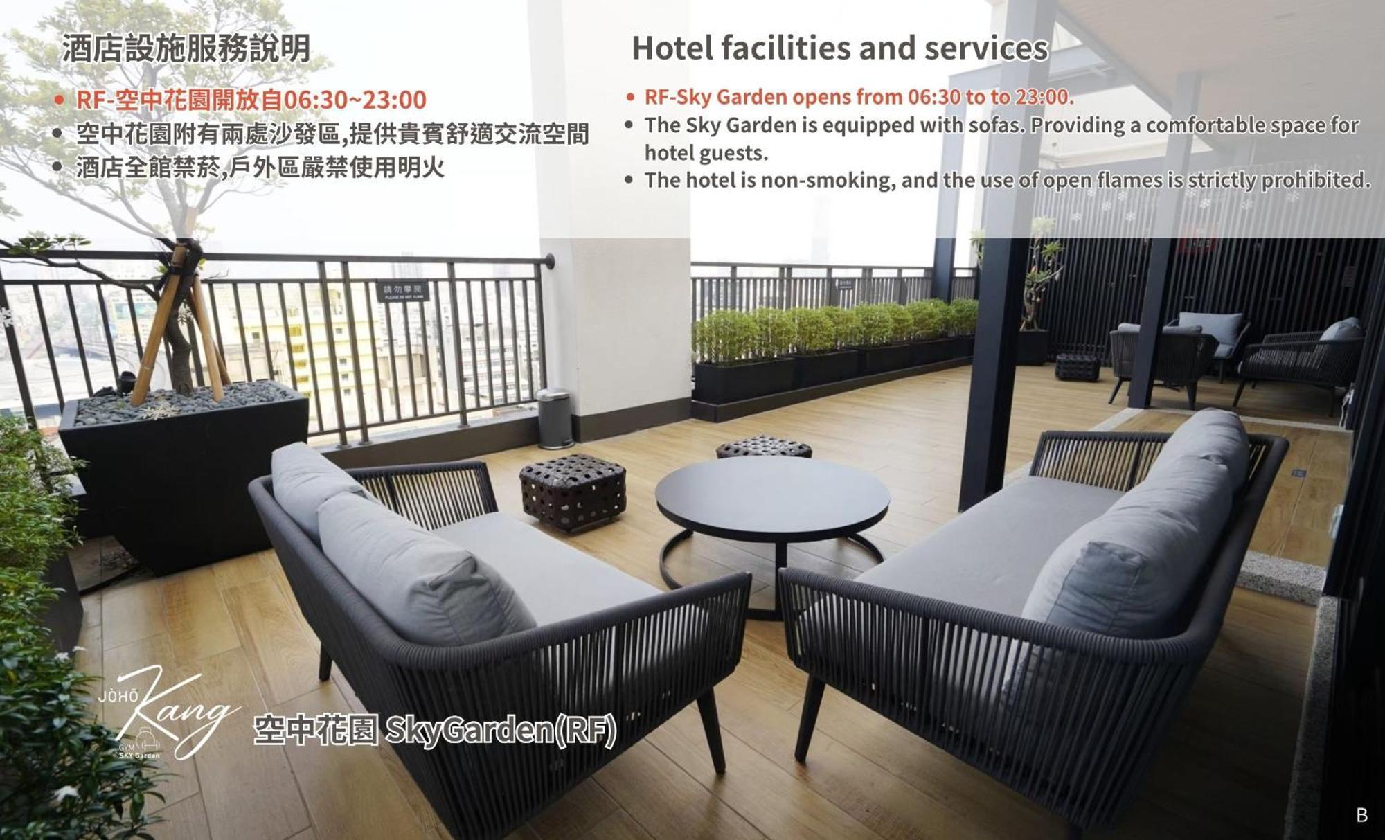 Joho Hotel Καοσιούνγκ Εξωτερικό φωτογραφία