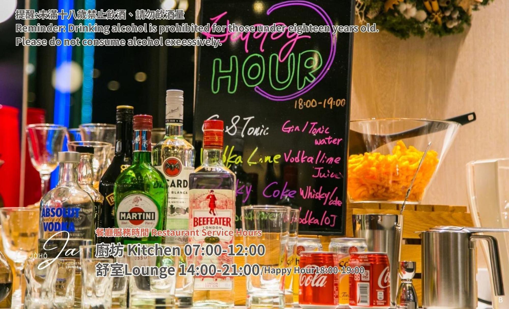Joho Hotel Καοσιούνγκ Εξωτερικό φωτογραφία