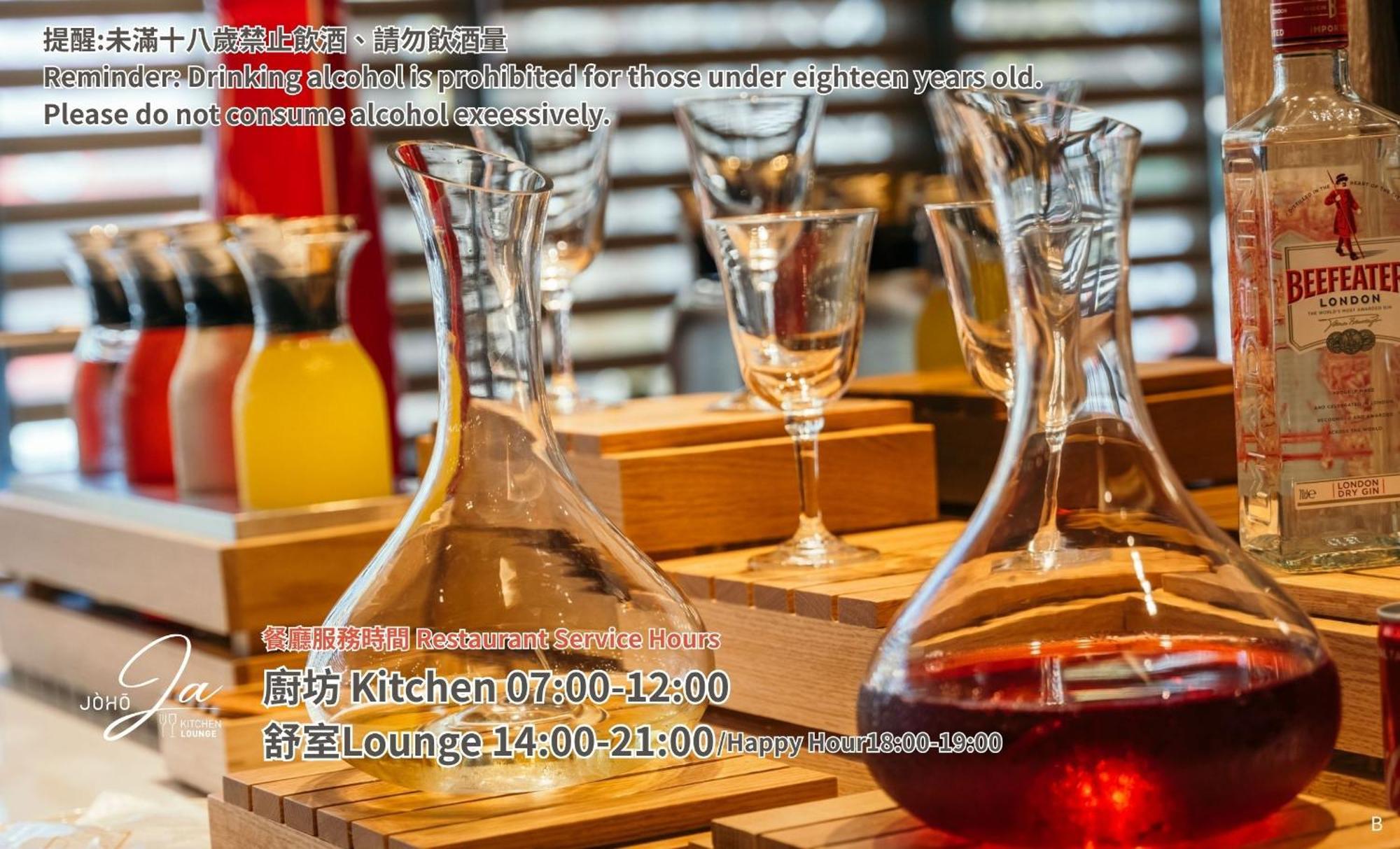 Joho Hotel Καοσιούνγκ Εξωτερικό φωτογραφία