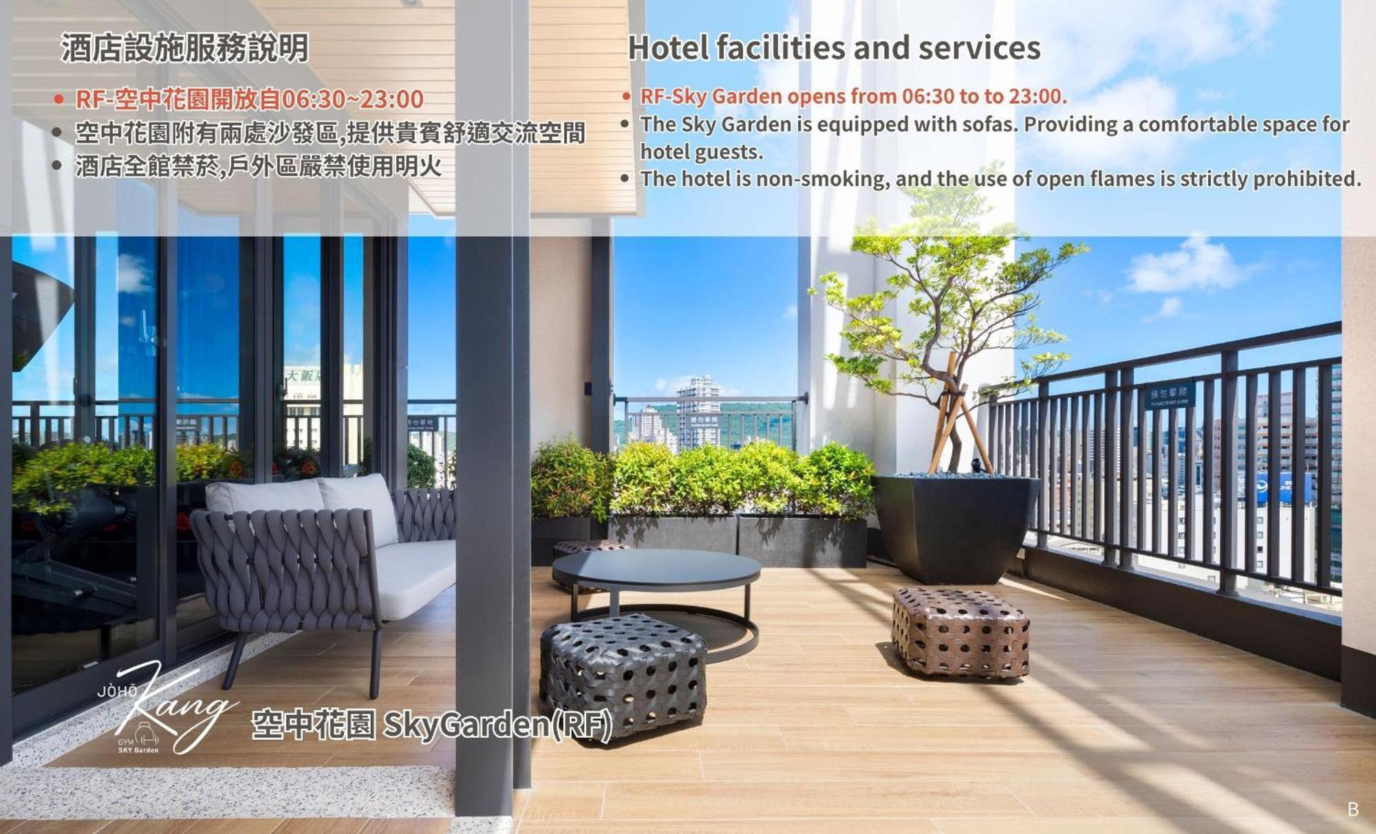 Joho Hotel Καοσιούνγκ Εξωτερικό φωτογραφία